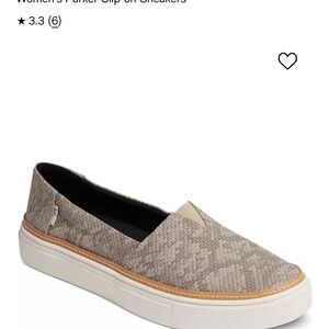 Tan Slip-On Sneakers with Cushioned Sole